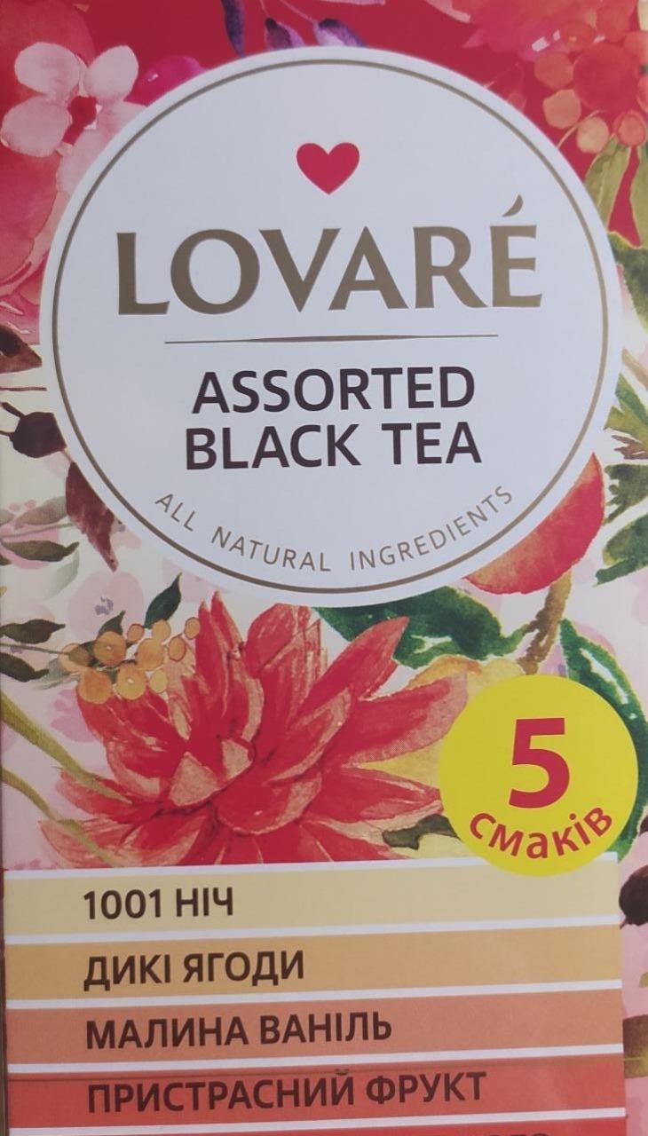 Фото - Чай черный цейлонский листовой Дикие ягоды Wild Berry Lovare