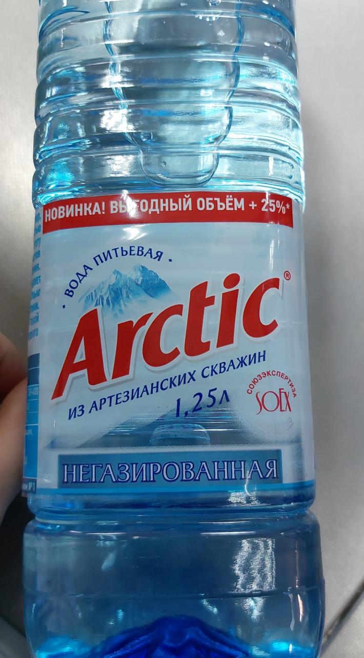 Фото - Вода питьевая Arctic