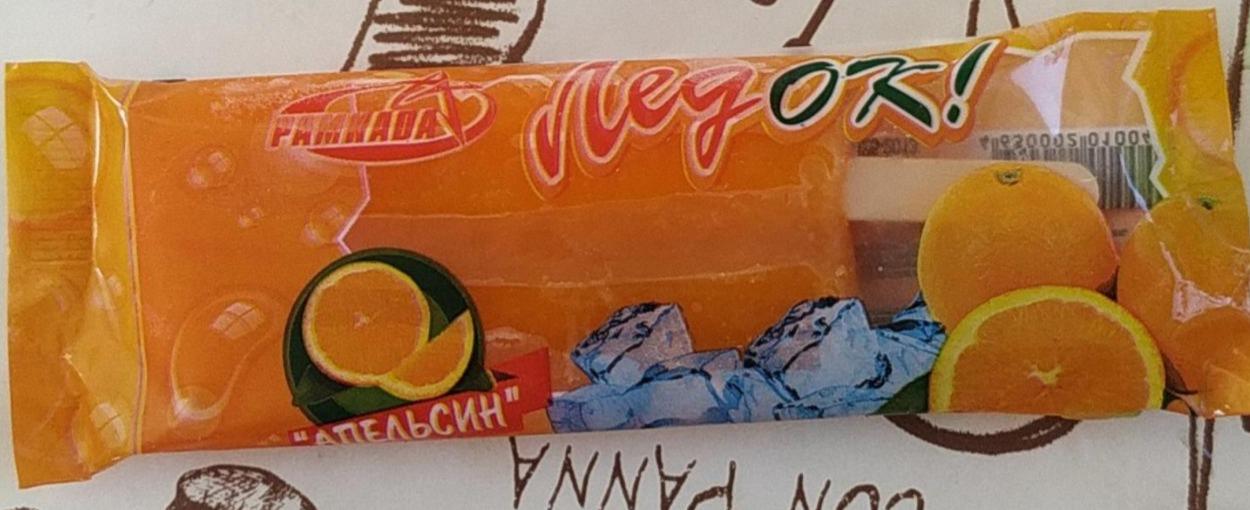 Фото - лед фруктовый с ароматом апельсина Ледок Проксима