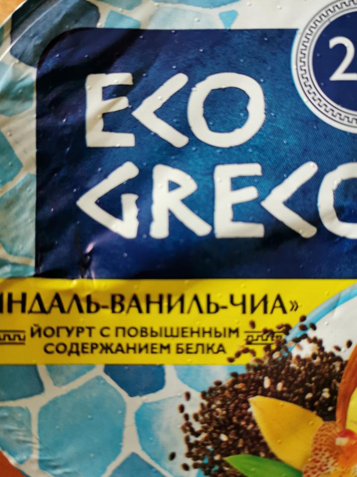Фото - йогурт 2% миндаль-ваниль-чиа Eco greco