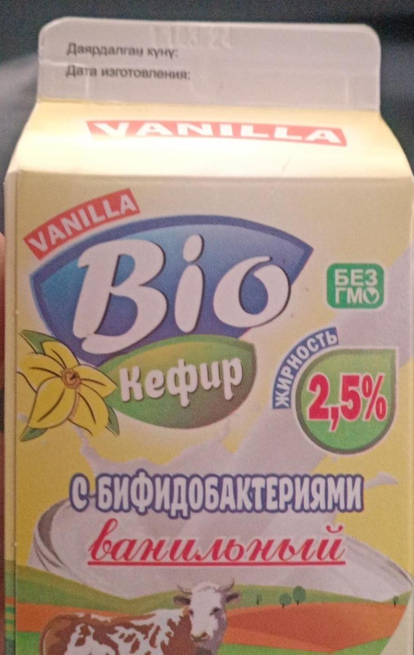 Фото - Кефир 2.5% ванильный Bio