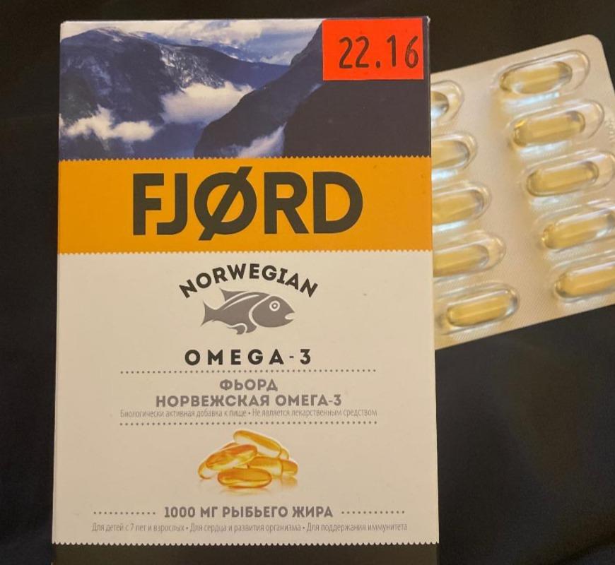 Фото - Omega-3 капсулы 1 мг рыбьего жира Fjord Norvegian