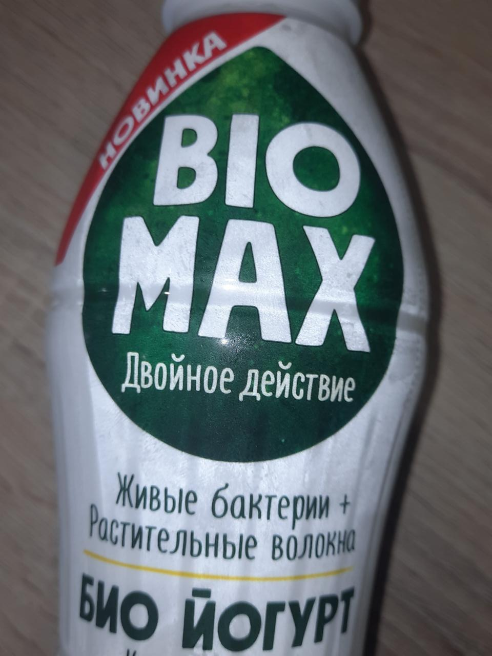 Фото - Био йогурт питьевой классический 1.8% Bio max