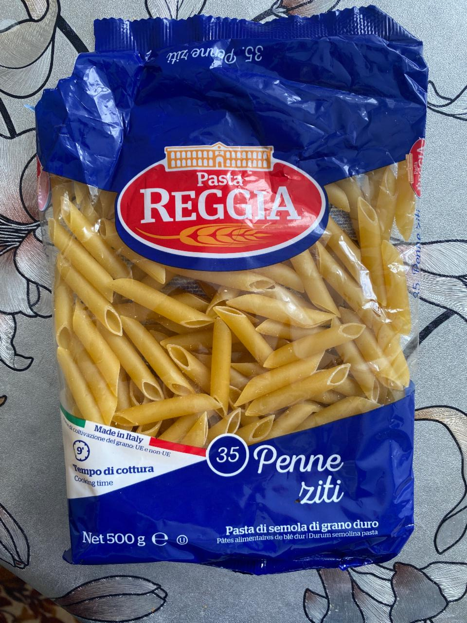Фото - макаронные изделия из муки из твердых сортов пшеницы пера №35 Pasta Reggia