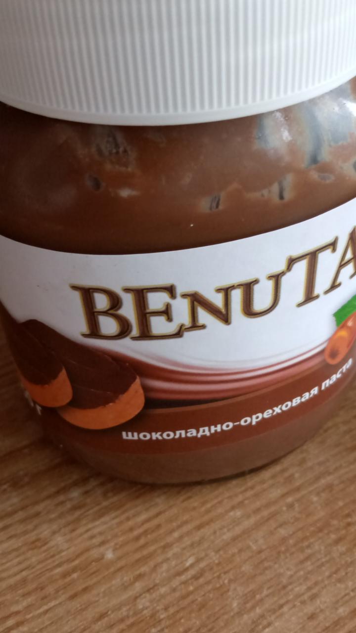 Фото - шоколадно-ореховая паста DUO BEnuTA