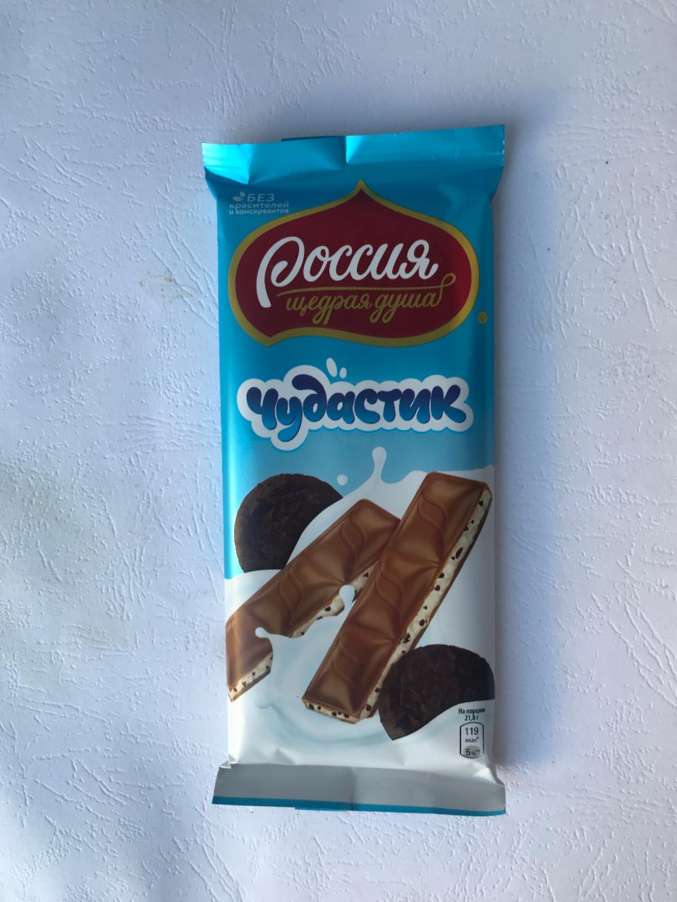 Фото - Молочный шоколад Чудастик с молочной начинкой и какао-печеньем Россия—щедрая душа!