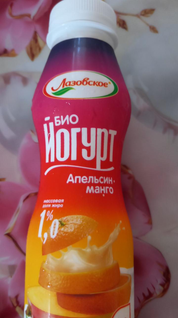 Фото - био йогурт апельсин-манго Лазовское