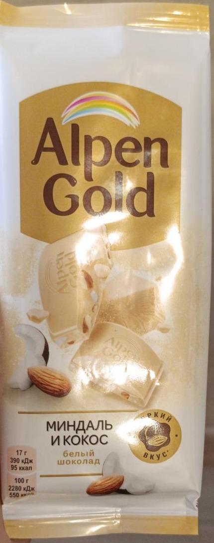Фото - Белый шоколад кокос и миндаль Alpen Gold