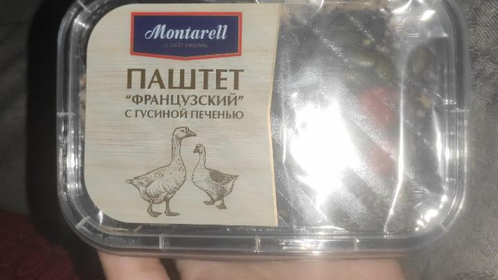 Фото - паштет французский с гусиной печенью Montarell