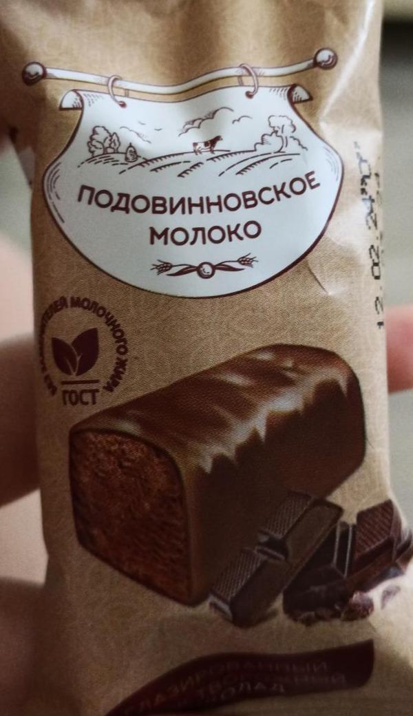 Фото - Сырочек шоколадный Подовинновское молоко