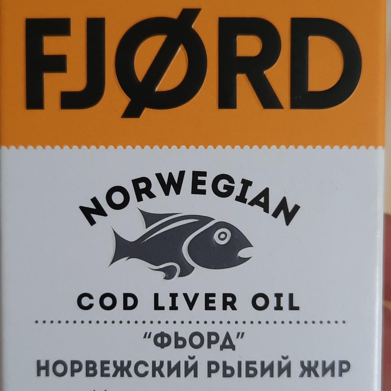 Фото - Рыбий жир из печени трески Fjord