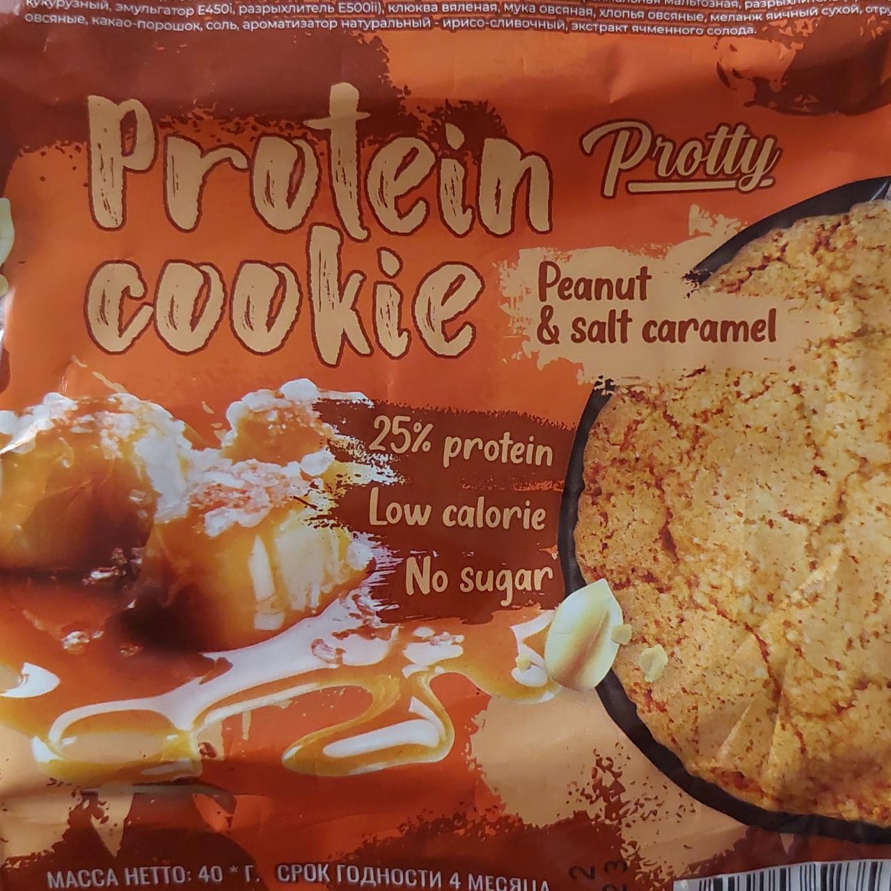 Фото - Protein cookie Арахис с солёной карамелью Protty