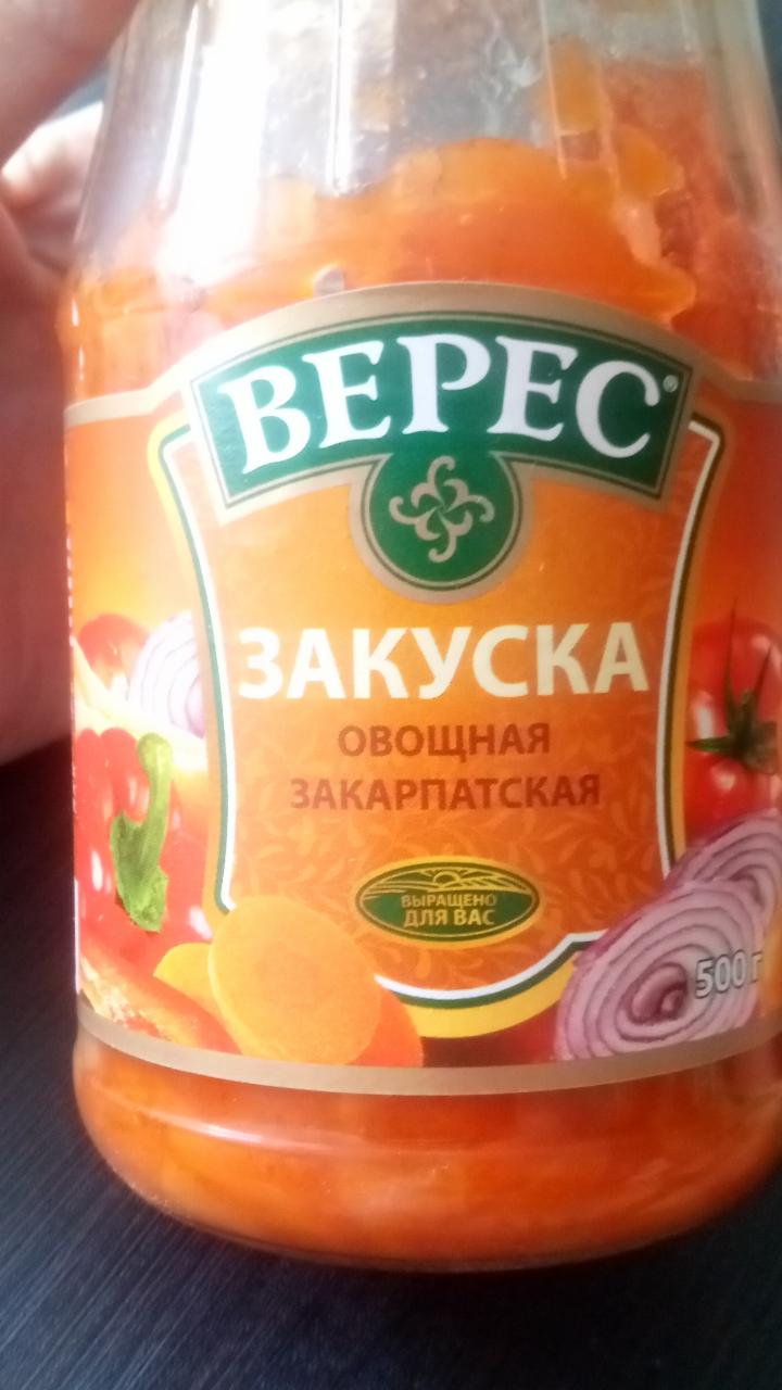 Фото - Закуска овощная Закарпатская Верес