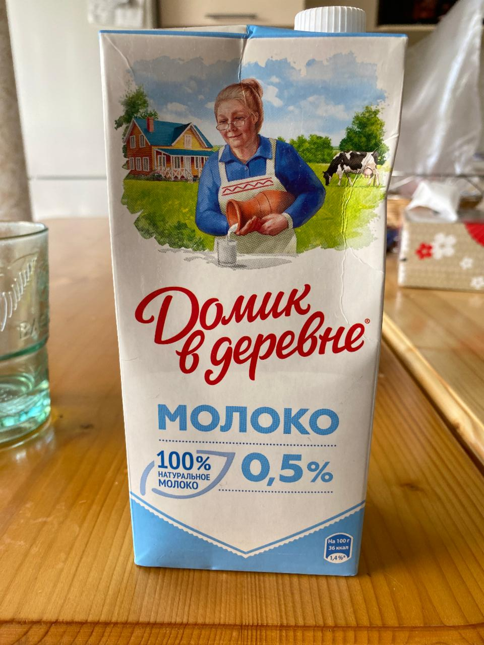 Фото - Молоко 0.5% Домик в деревне