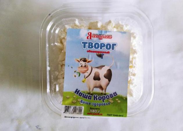 Фото - творог наша корова обезжиренный Ядринмолоко