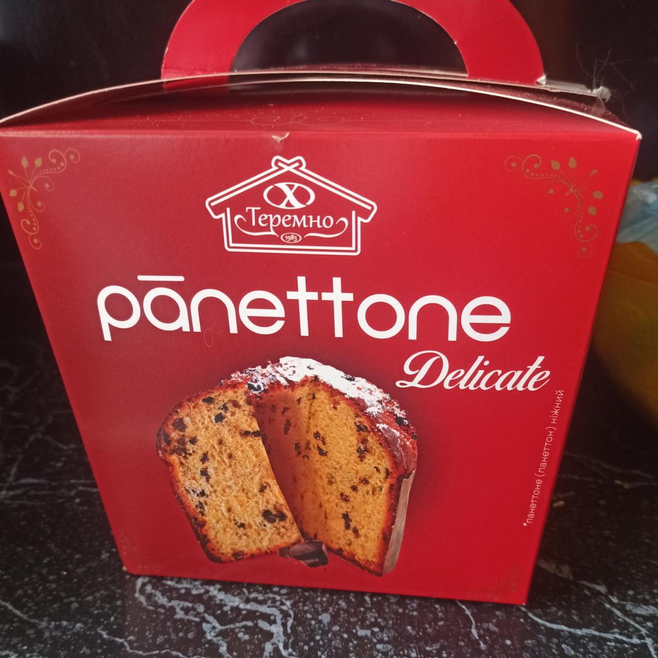 Фото - Кекс нежный Панеттоне Panettone Delicate Теремно