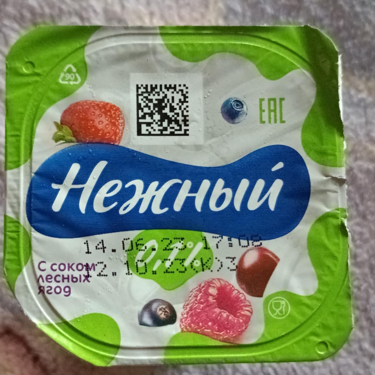 Фото - Йогурт Нежный 0.1% с соком лесных ягод Эрманн