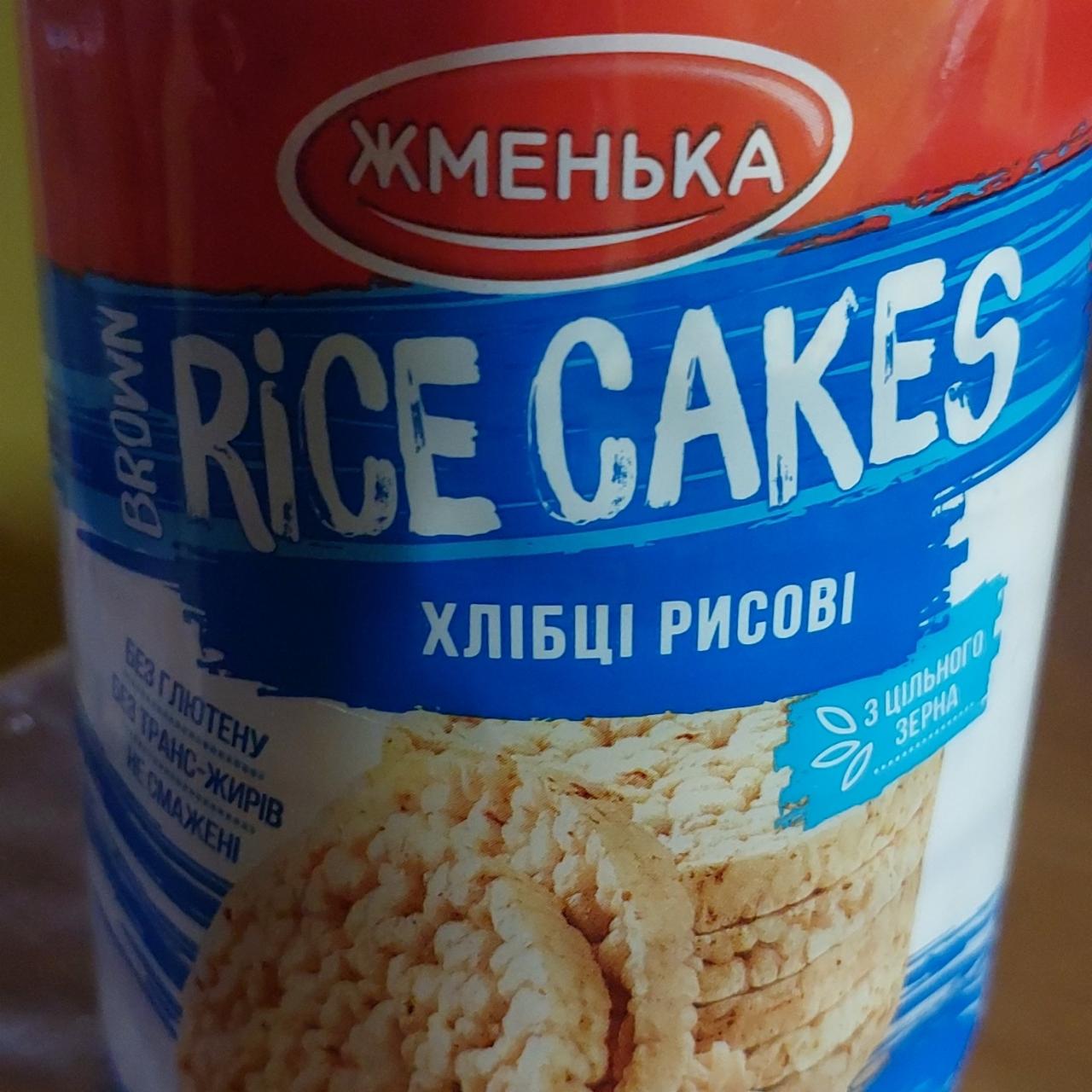 Фото - Хлебцы рисовые Rice Cakes Жменька