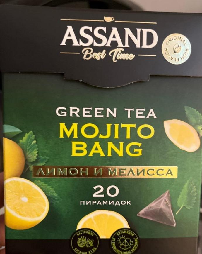 Фото - Green tea mojito bang Assand