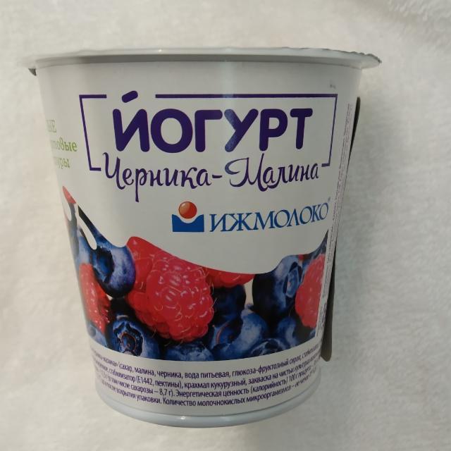 Фото - Йогурт малина, черника Ижмолоко