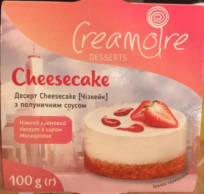 Фото - Десерт Cheesecake Чизкейк с клубничным соусом Creamoire