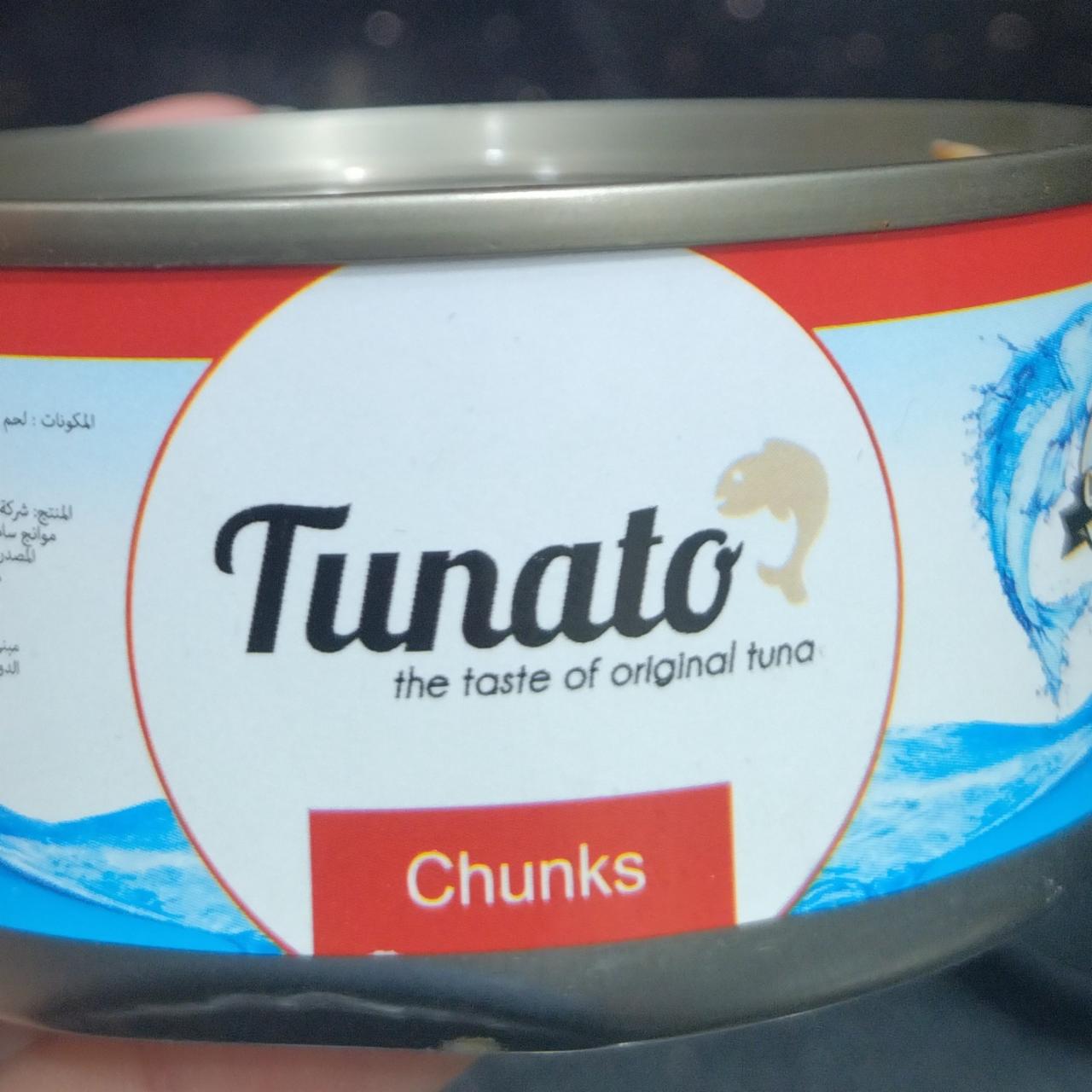 Фото - Тунец кусочки консервированный Tunato