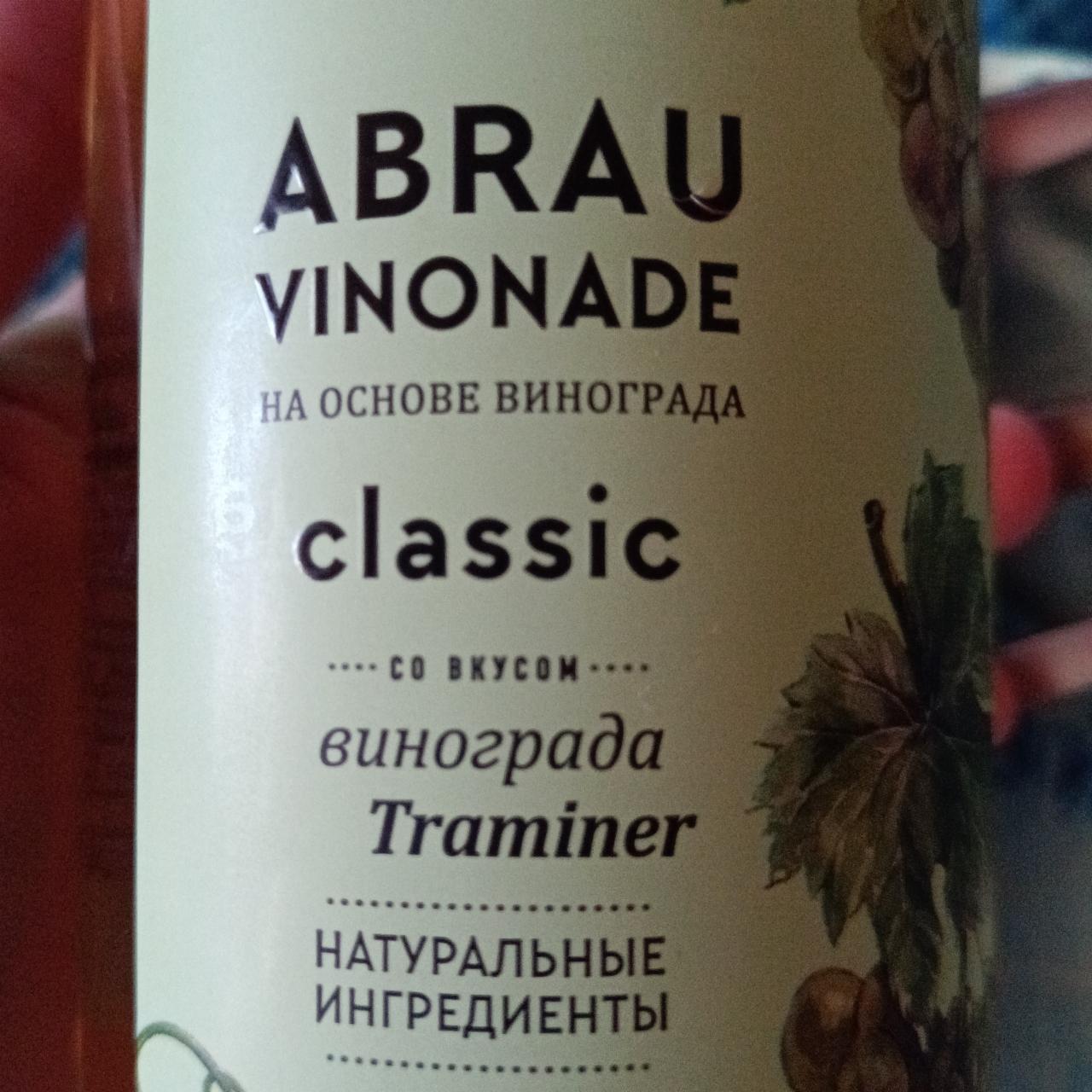 Фото - Напиток безалкогольный classic со вкусом вмнограда Traminer Abrau Vinonade