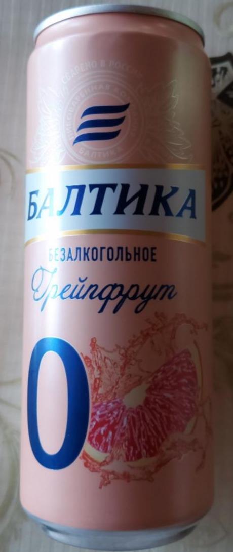 Фото - Напиток пивной освежающий грейпфрут Балтика
