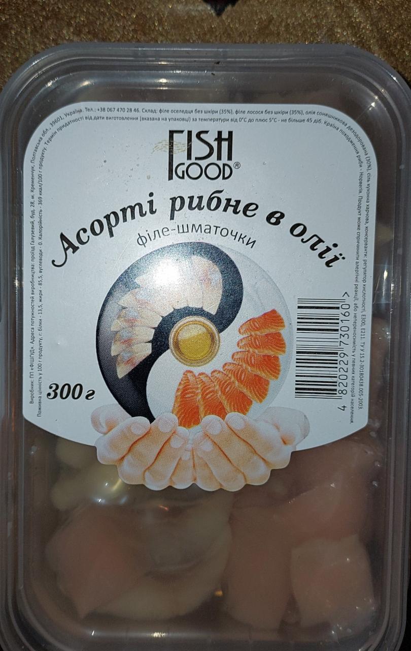 Фото - Филе кусочки ассорти рыбное в масле Fish Good