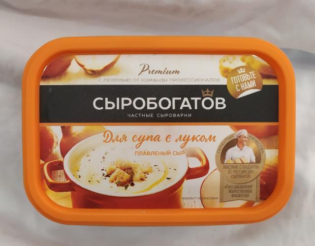 Фото - Плавленный сыр для супа с луком Сыробогатов