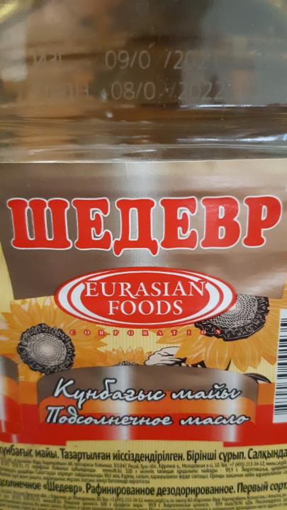 Фото - Шедевр подсолнечное масло Eurasian Foods