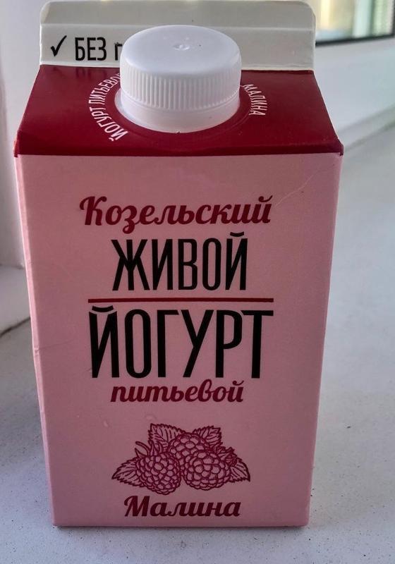 Фото - Йогурт живой питьевой 2.5% малина Козельский
