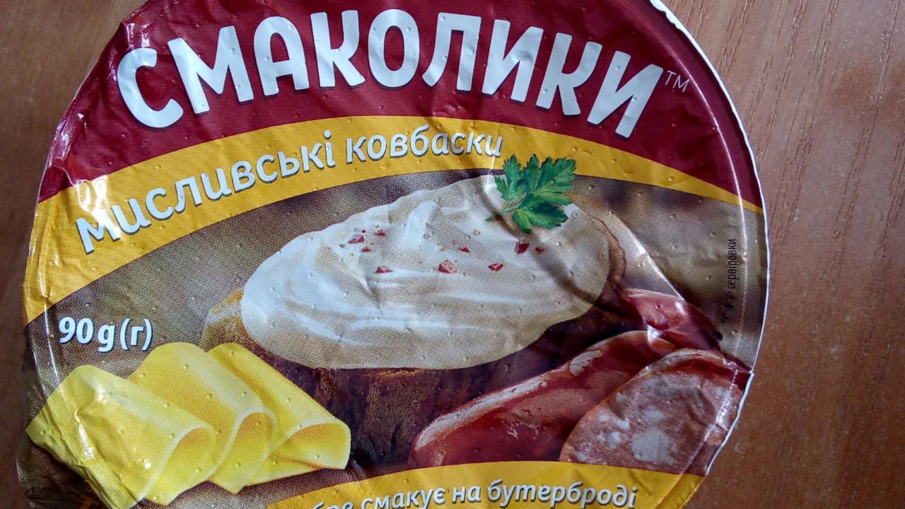 Фото - Закуска с сыром Охотничьи колбаски Смаколики Тульчинка
