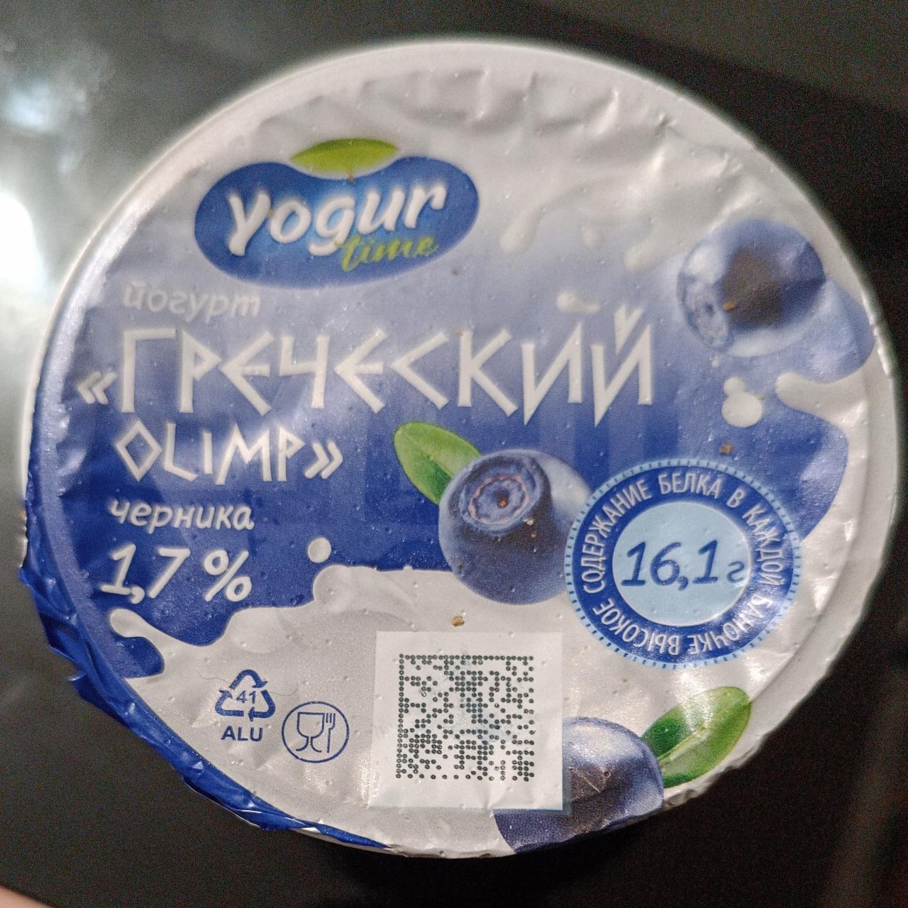 Фото - йогурт Греческий Olimp черника YoGur time