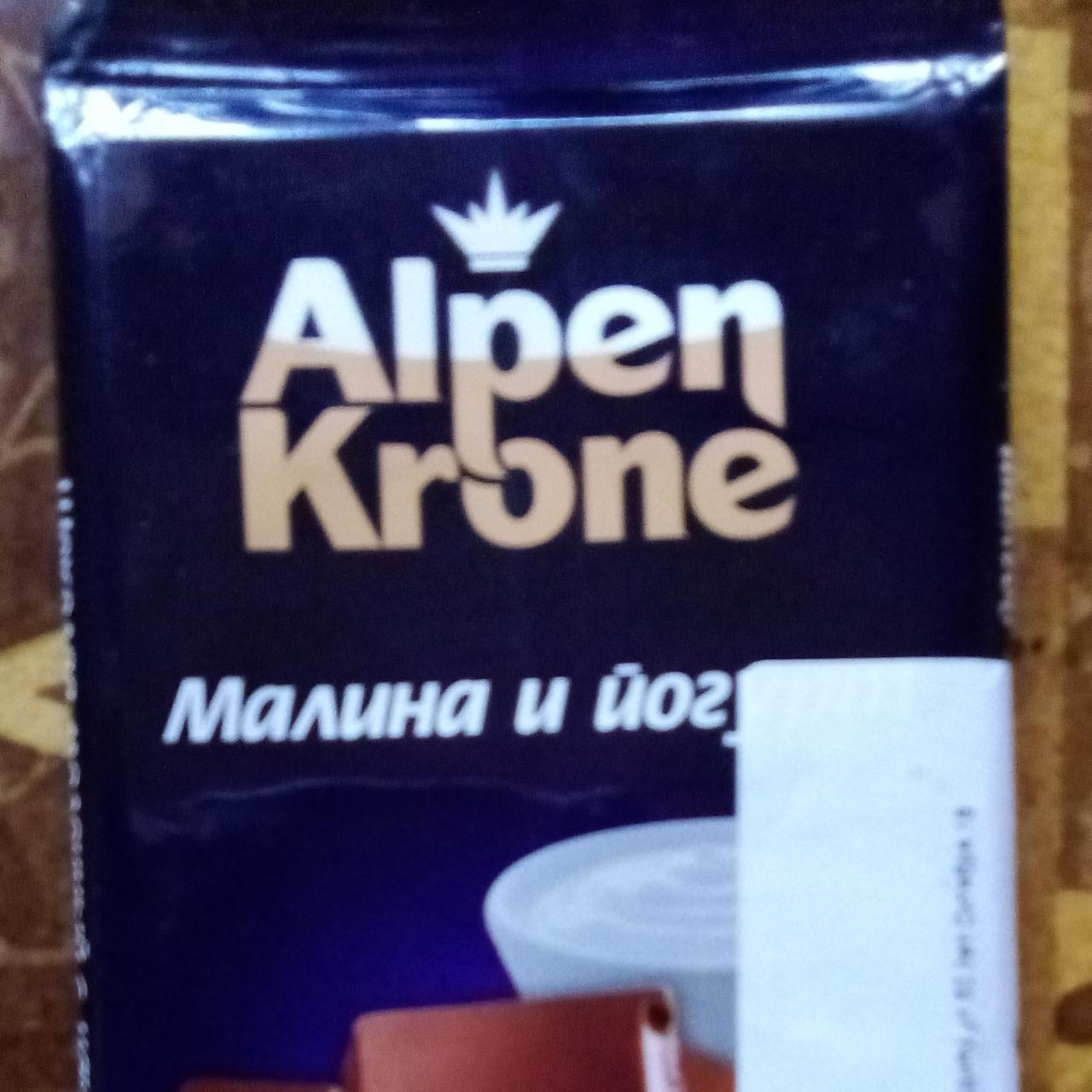 Фото - Шоколад молочный малина и йогурт Alpen Krone