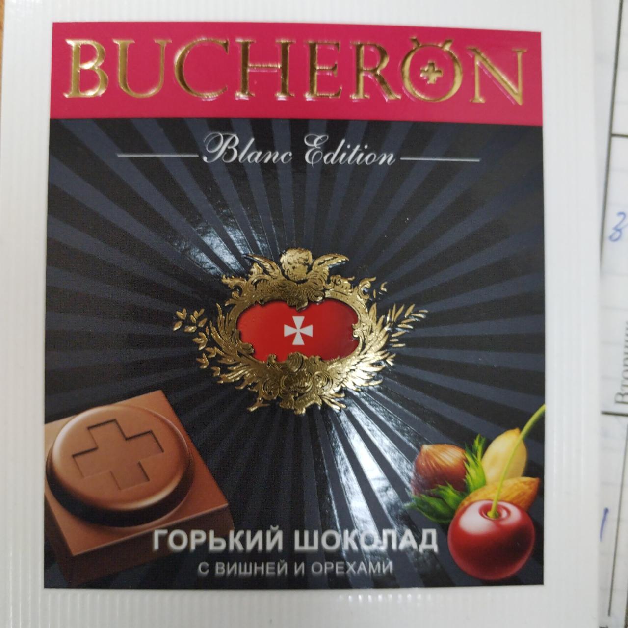 Фото - Горький шоколад с вишней и орехами Bucheron