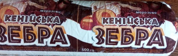 Фото - Мороженое двухслойное с какао и сгущенкой Кенийская зебра Laska
