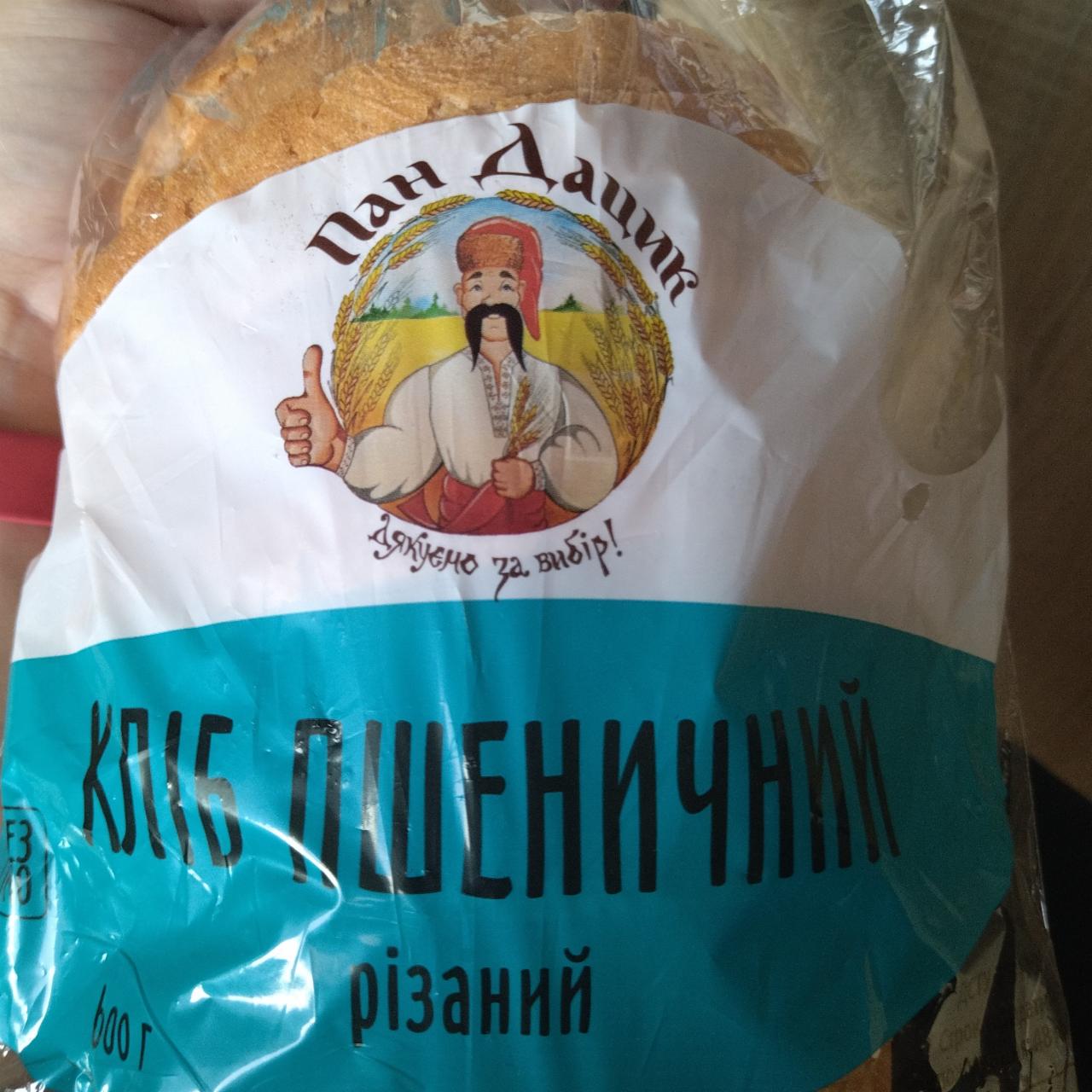Фото - Хлеб пшеничный Пан Дацик