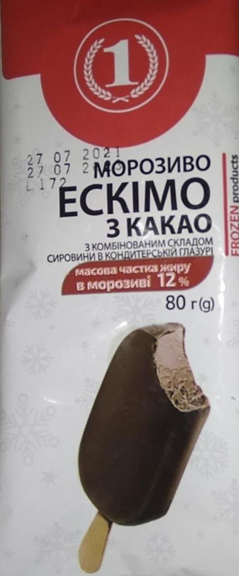 Фото - Мороженое Эскимо с какао 12% №1