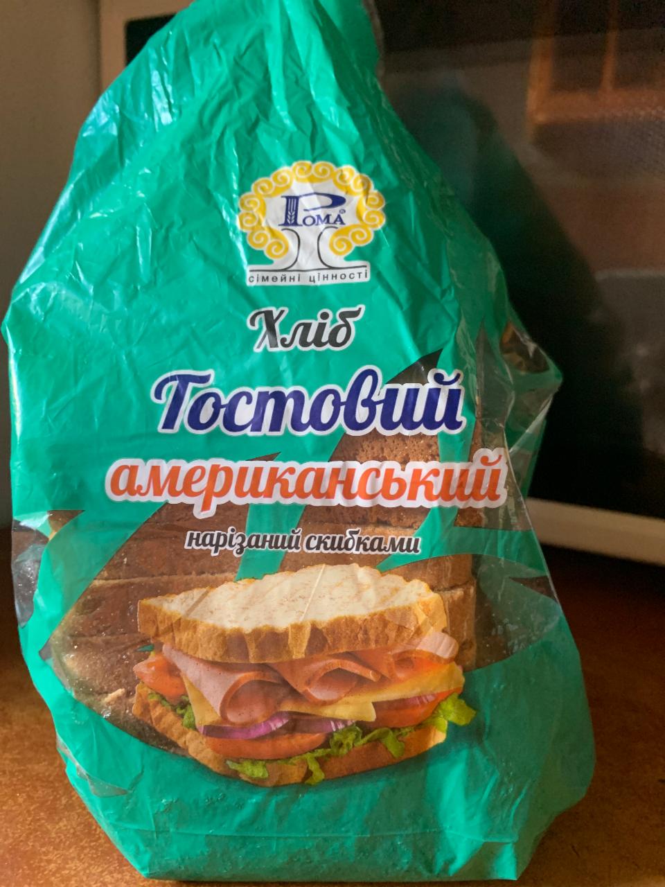 Фото - хлеб тостовый американский Рома