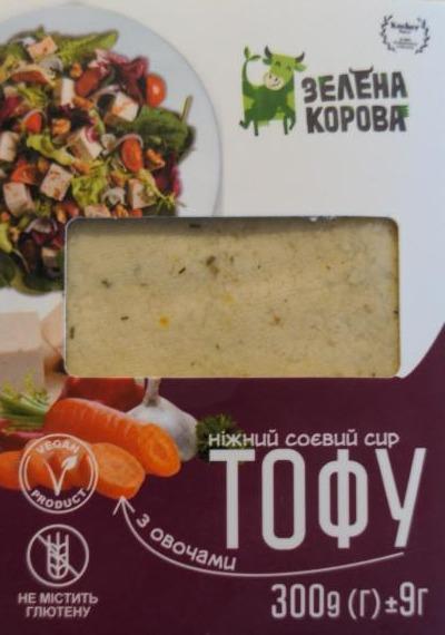 Фото - Соевый сыр нежный Тофу с овощами Зелена Корова