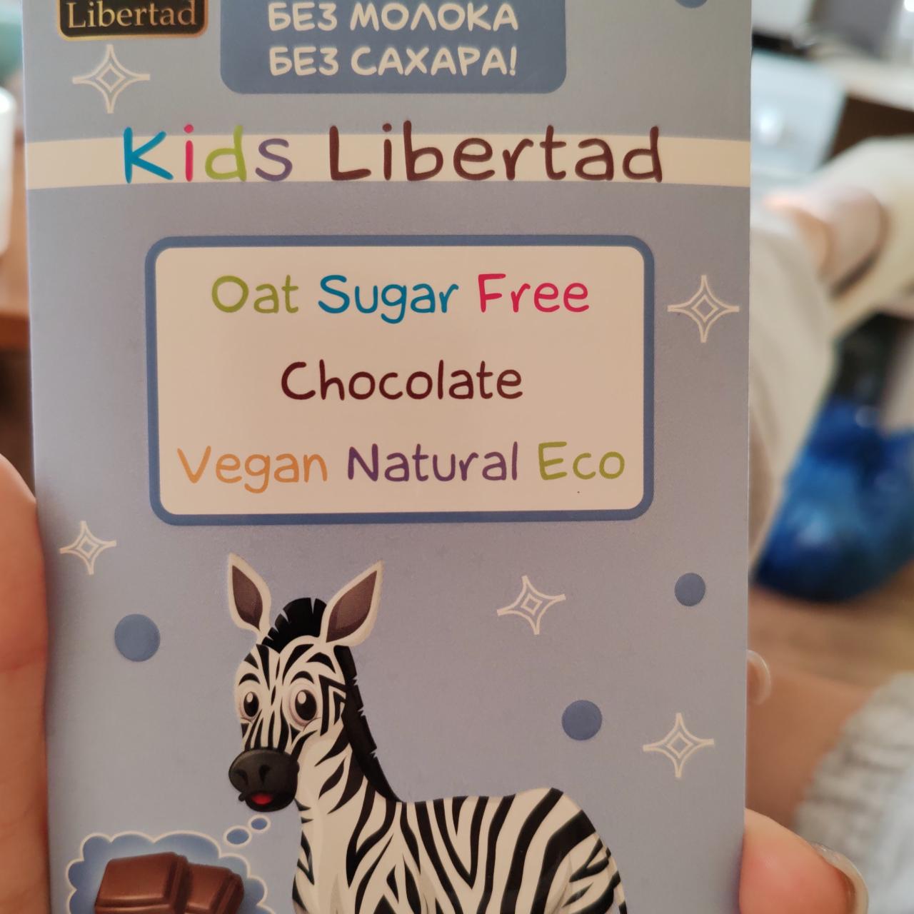 Фото - Овсяный шоколад без молока и сахара Libertad Kids