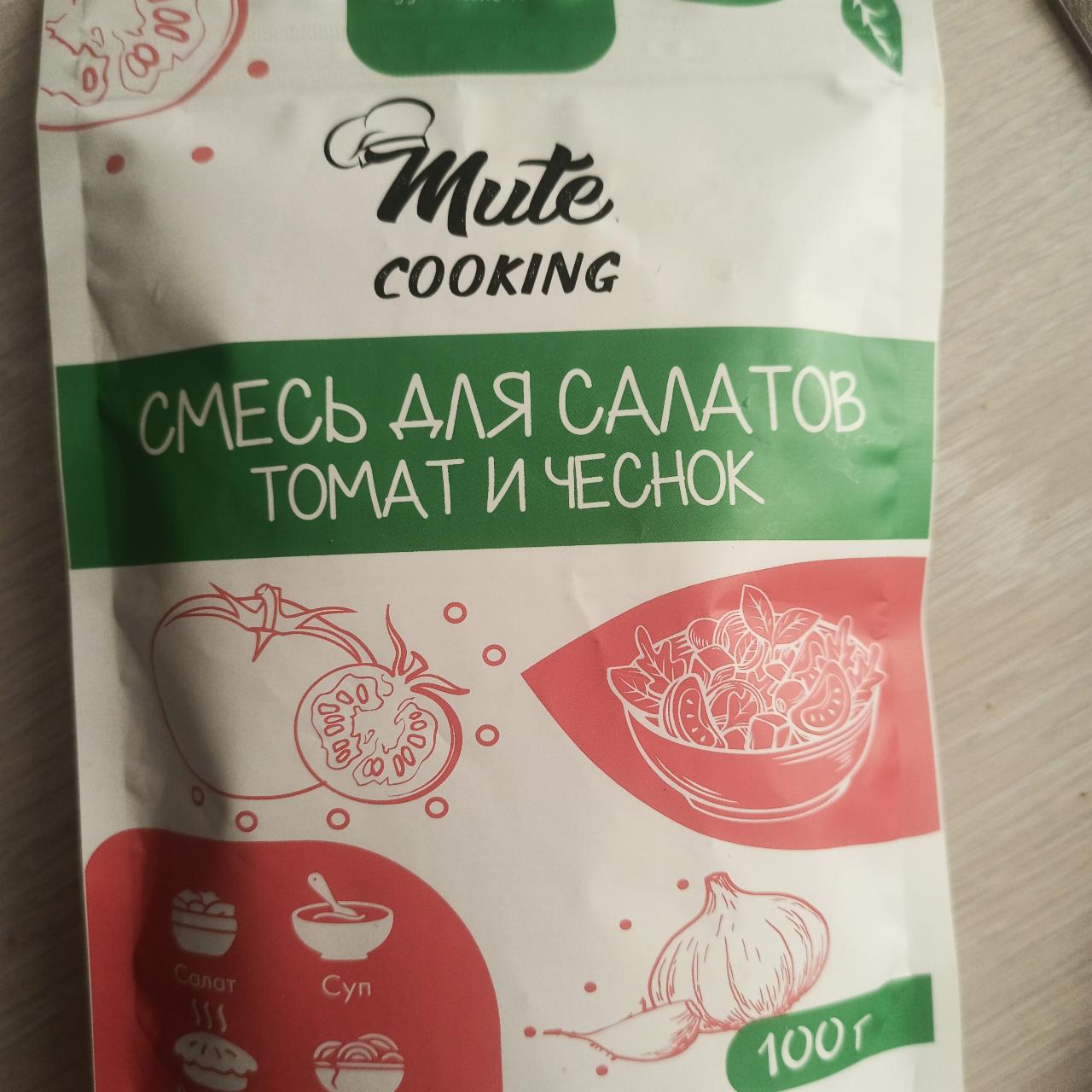 Фото - Смесь семян с чесноком и томатом Mute cooking