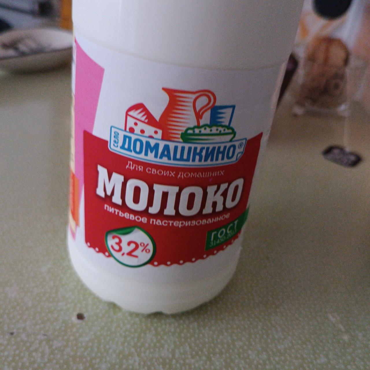 Фото - Молоко 3.2% Село Домашкино