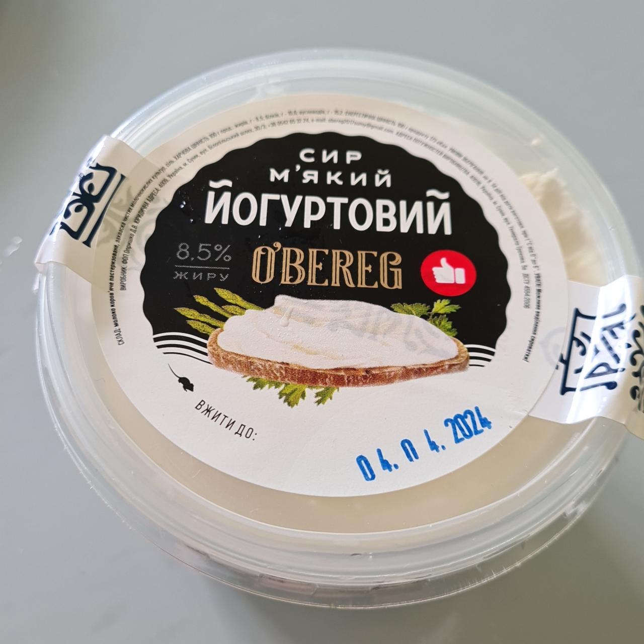 Фото - Сыр йогуртовый 8,5% O'bereg