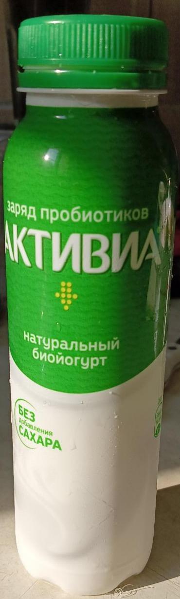 Фото - Йогурт питьевой натуральный обогащенный бифидобактериями 2.4% Активиа Activia Danone