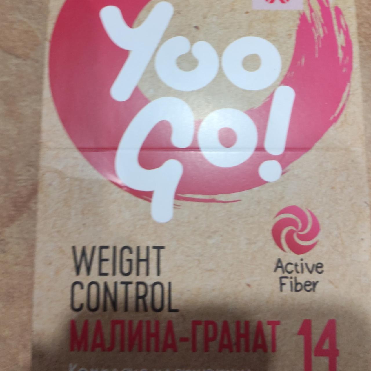 Фото - контроль веса с клетчаткой Малина-гранат Yoo Go!