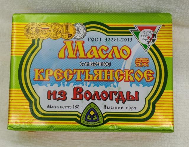 Фото - масло сливочное крестьянское 72.5% Из Вологды