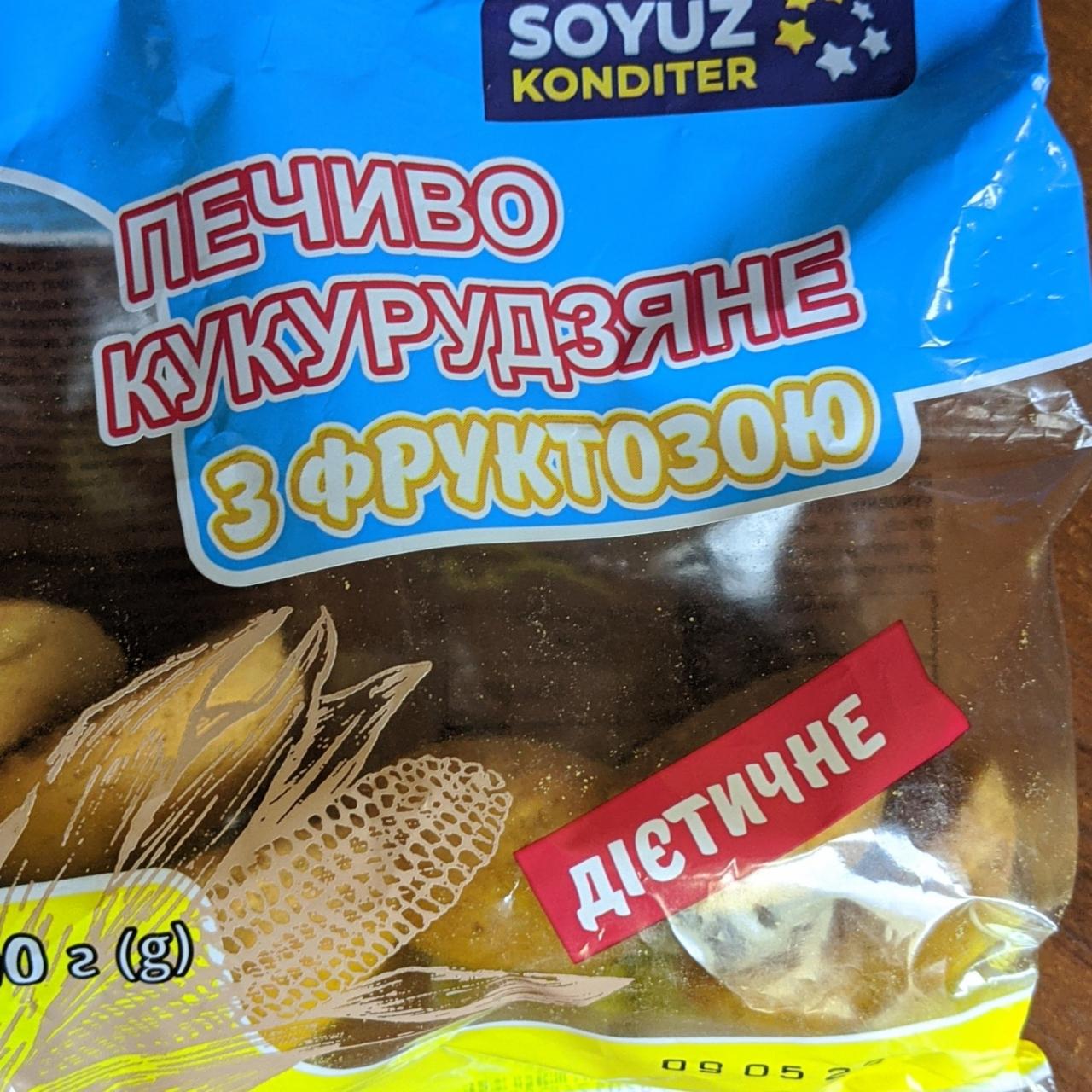 Фото - Печенье кукурузное с фруктозой диетическое Soyuz Konditer