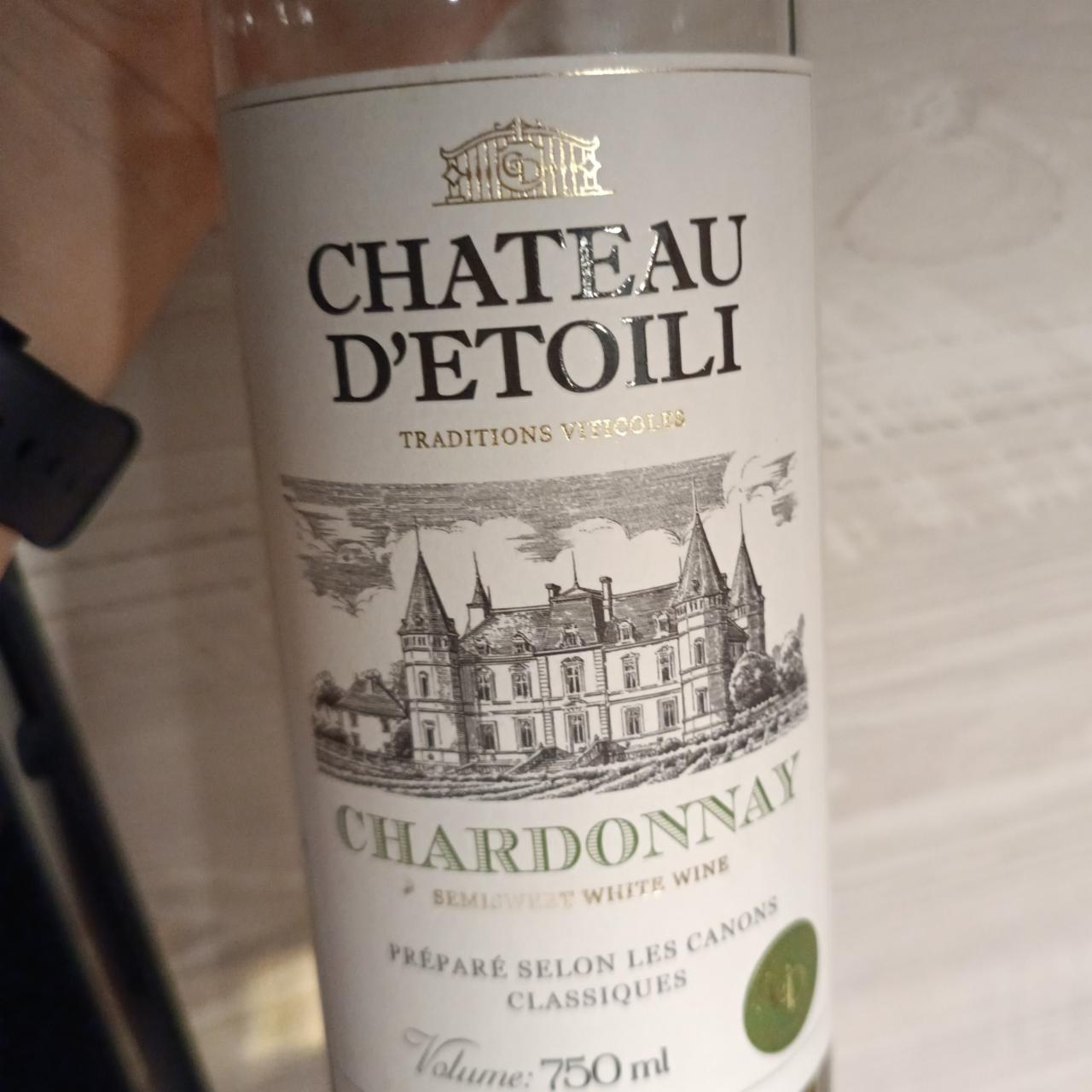 Фото - Вино шардоне Chardonnay Chateau D'etoili